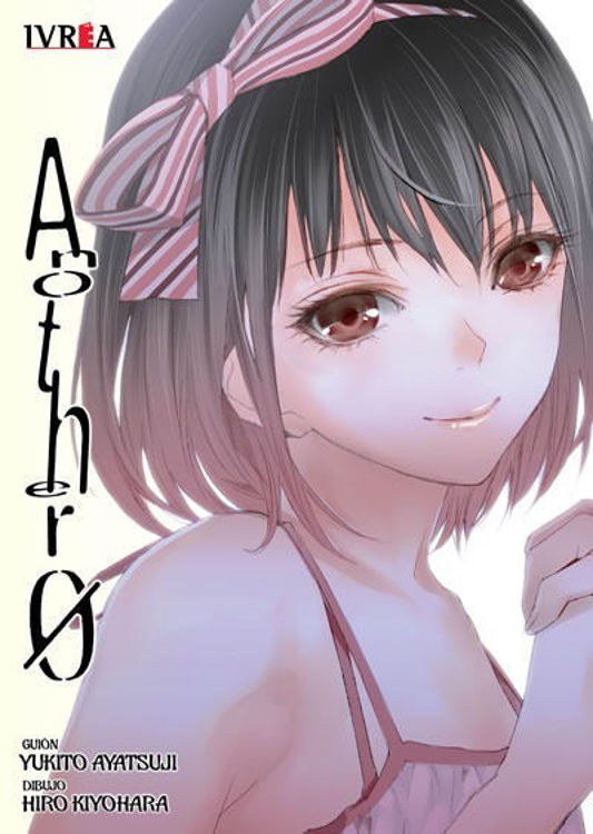 Imagen de CAJA BOX SET ANOTHER - YUKITO AYATSUJI / IVREA