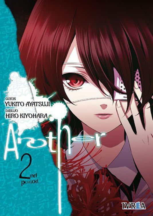 Imagen de CAJA BOX SET ANOTHER - YUKITO AYATSUJI / IVREA