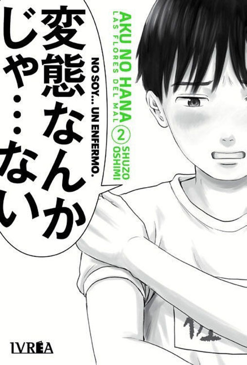 Imagen de AKU NO HANA 2 - SHUZO OSHIMI / IVREA
