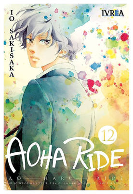 Imagen de Aoha Ride Vol. 12 - Io Sakisaka / Ivrea