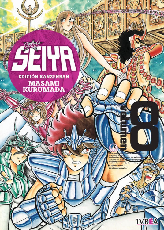 Imagen de SAINT SEIYA ED. KANZENBAN 08 / IVREA