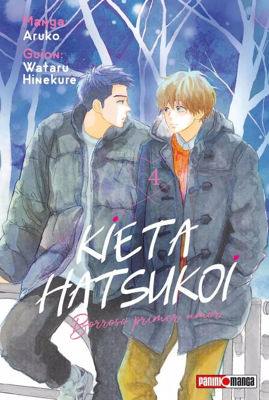 Imagen de KIETA HATSUKOI 4 / ARUKO - PANINI