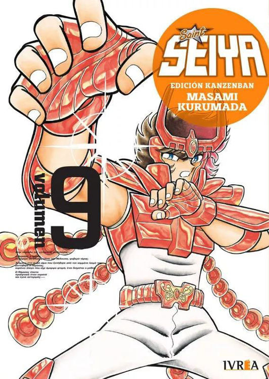 Imagen de SAINT SEIYA ED. KANZENBAN 09 / IVREA