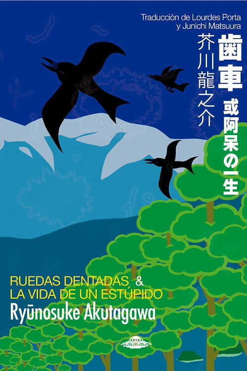 Imagen de RUEDAS DENTADAS & LA VIDA DE UN ESTÚPIDO / RYŪNOSUKE AKUTAGAWA