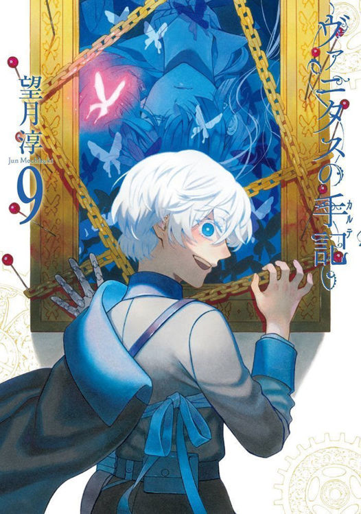 Imagen de VANITAS NO CARTE VOL. 09- JUN MOCHIZUKI / IVREA