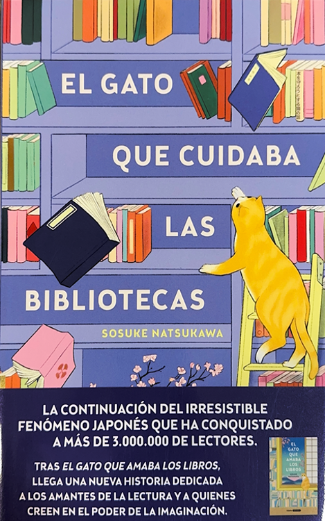 Imagen de EL GATO QUE CUIDABA LAS BIBLIOTECAS / SOSUKE NATSUKAWA