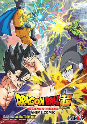 Imagen de DRAGON BALL SUPER HERO ANIME COMIC / IVREA