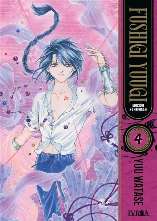 Imagen de FUSHIGI YUUGI - KANZENBAN #04 / YUU WATASE