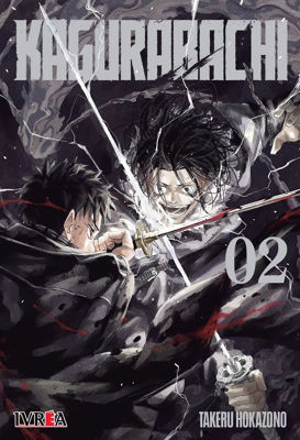 Imagen de KAGURABACHI VOL. 2 / TAKERU HOKAZONO