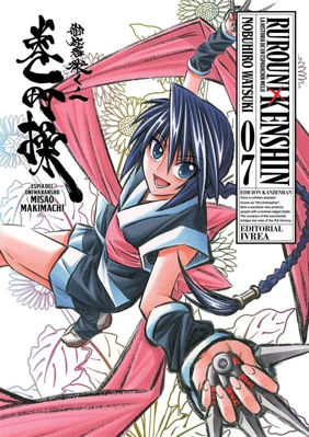Imagen de RUROUNI KENSHIN (ED. KANZENBAN) VOL. 07 / IVREA