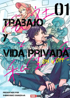 Imagen de TRABAJO Y VIDA PRIVADA VOL. 1 / SHINNOSUKE KANAZAWA