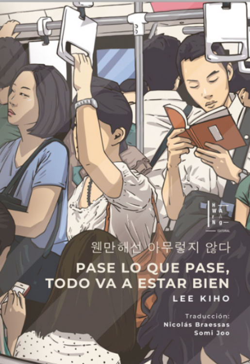 Imagen de PASE LO QUE PASE, TODO VA A ESTAR BIEN / LEE KIHO