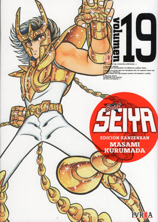 Imagen de SAINT SEIYA ED. KANZENBAN 19 / IVREA
