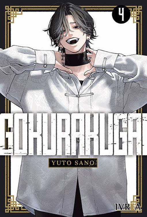 Imagen de GOKURAKUGAI VOL. 4 / YUTO SANO / IVREA