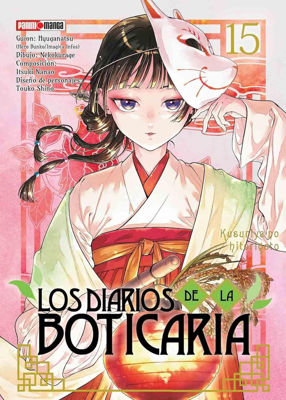 Imagen de LOS DIARIOS DE LA BOTICARIA VOL. 15 / PANINI MANGA