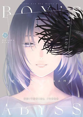 Imagen de BOY'S ABYSS VOL. 5 / RYO MINENAMI