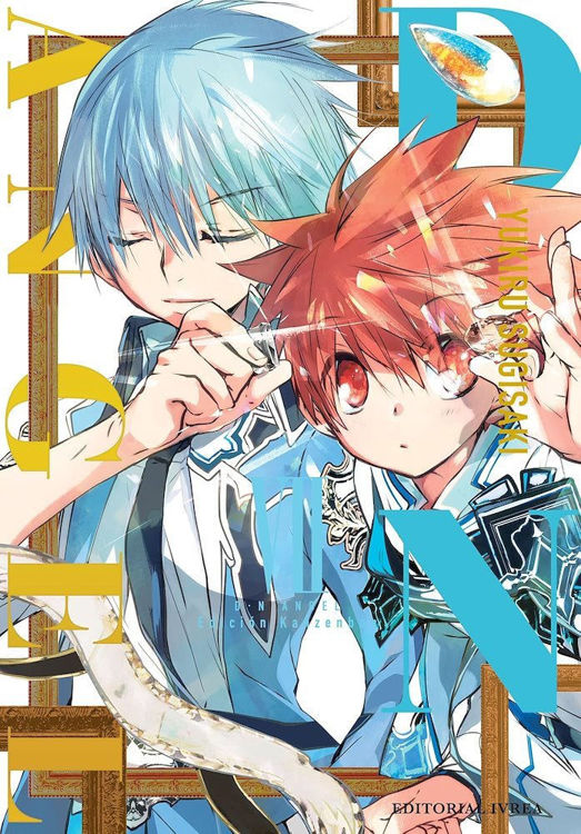 Imagen de DNANGEL 7 - EDICION KANZENBAN - YUKIRU SUGISAKI / IVREA