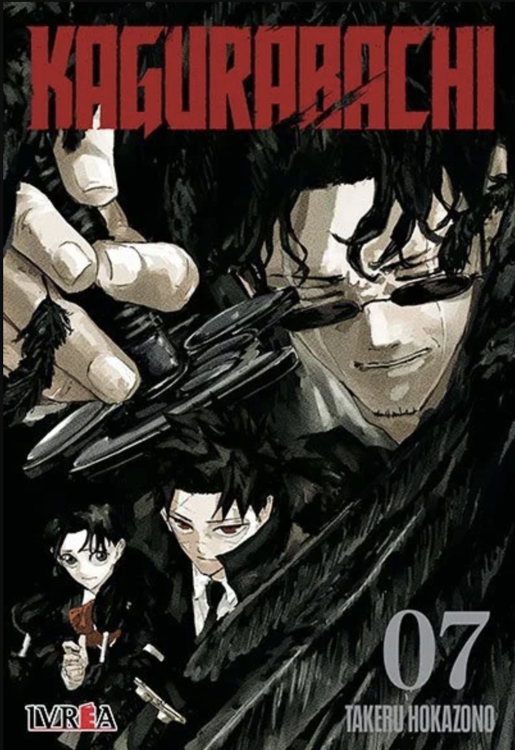 Imagen de KAGURABACHI VOL. 7 / TAKERU HOKAZONO