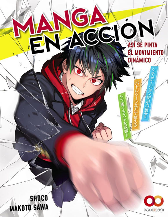 Imagen de MANGA EN ACCIÓN: ASÍ SE PINTA EL MOVIMIENTO DINÁMICO / SHOCO
