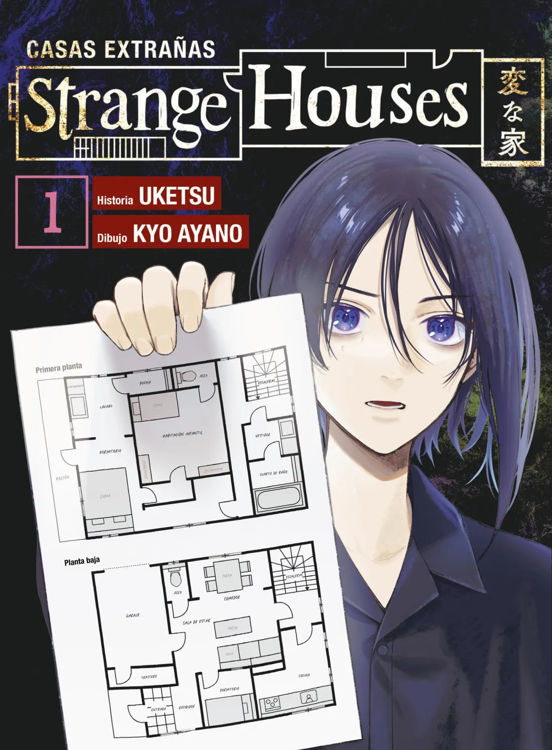 Imagen de CASAS EXTRAÑAS (STRANGER HOUSE) VOL. 01 / UKETSU