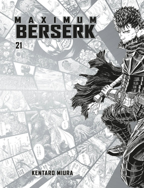 Imagen de MAXIMUM BERSERK 21 (PORTADA ALTERNATIVA + 4 POSTALES) / KENTARO MIURA