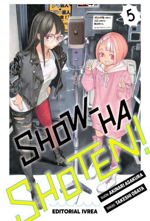 Imagen de SHOW-HA SHOTEN 5 - Akinari Asakura / Ivrea