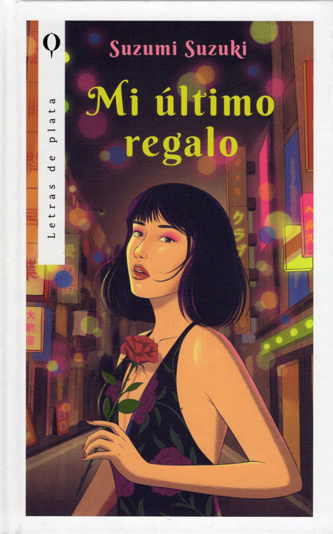 Imagen de MI ÚLTIMO REGALO / SUZUMI SUZUKI