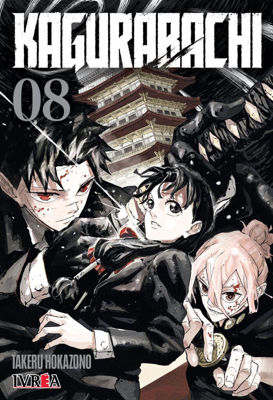 Imagen de KAGURABACHI VOL. 8 / TAKERU HOKAZONO