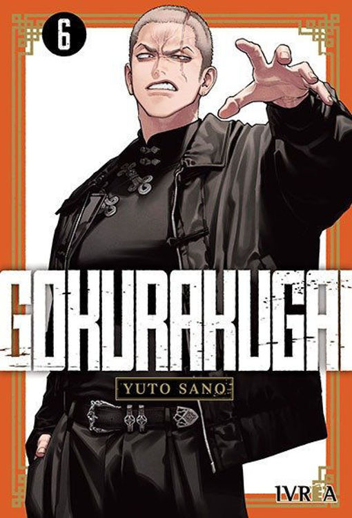 Imagen de GOKURAKUGAI VOL. 6 / YUTO SANO / IVREA