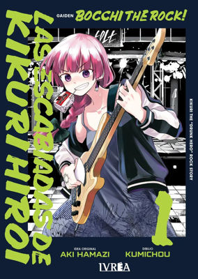 Imagen de BOCCHI THE ROCK: LAS ESCABIADAS DE KIKURI HIROI / AKI HAMAZI