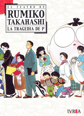 Imagen de EL TEATRO DE RUMIKO TAKAHASHI - LA TRAGEDIA DE P / IVREA