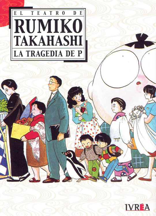 Imagen de EL TEATRO DE RUMIKO TAKAHASHI - LA TRAGEDIA DE P / IVREA