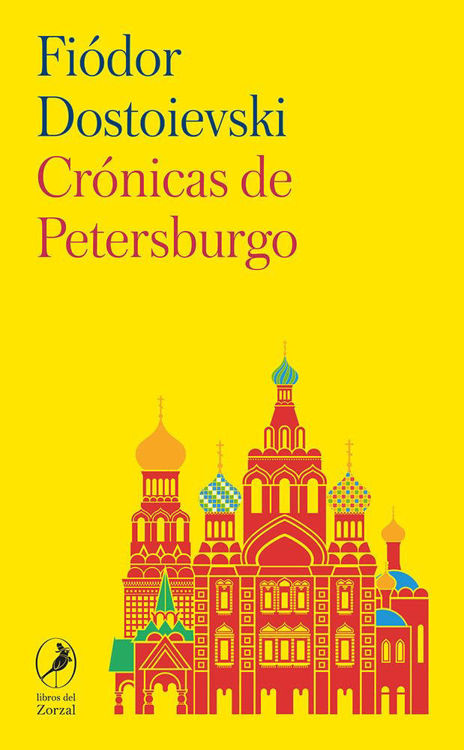 Imagen de CRÓNICAS DE PETERSBURGO / FIÓDOR DOSTOIEVSKI