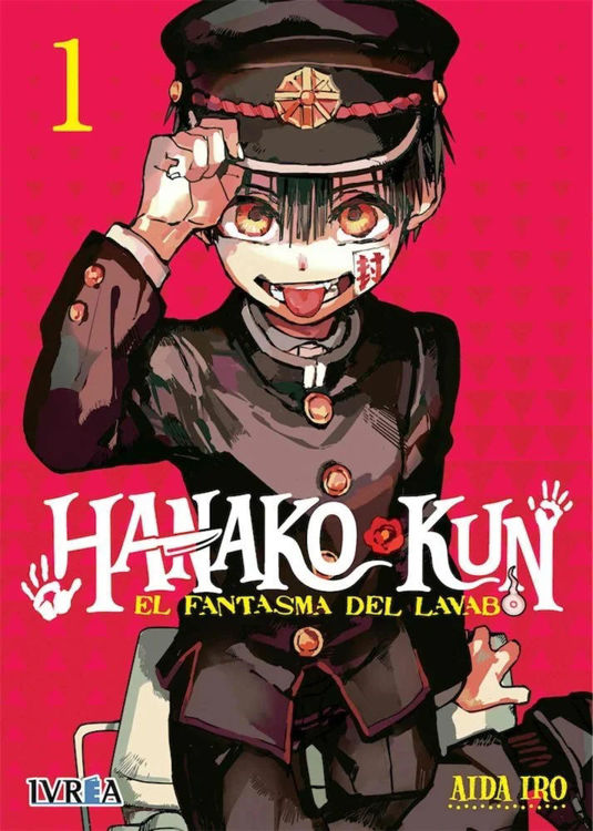 Imagen de HANAKO KUN VOL. 1 - AIDAIRO  / IVREA