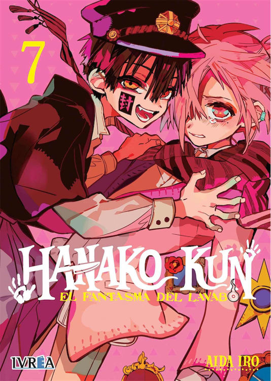 Imagen de HANAKO KUN VOL. 7 - AIDAIRO  / IVREA