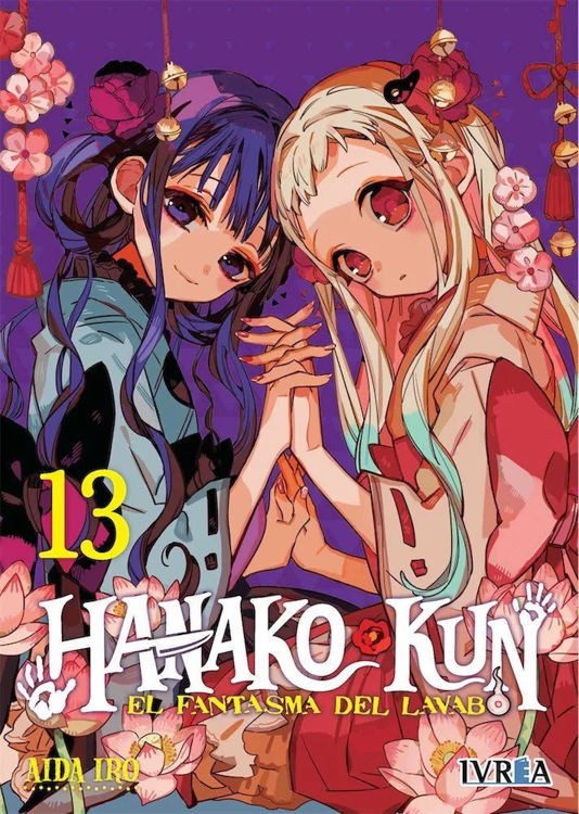 Imagen de HANAKO KUN VOL. 13 - AIDAIRO  / IVREA