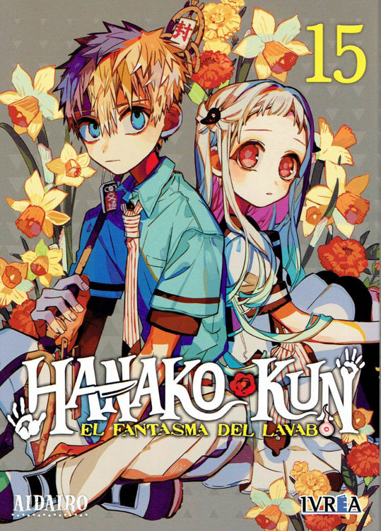 Imagen de HANAKO KUN VOL. 15 - AIDAIRO  / IVREA
