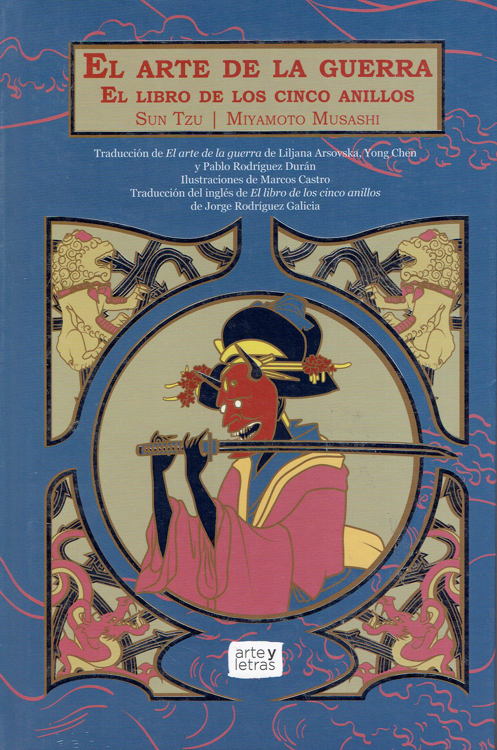 Imagen de EL ARTE DE LA GUERRA - EL LIBRO DE LOS CINCO ANILLOS / SUN TZU, MIYAMOTO MUSASHI